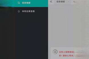 开云app在线登录入口网页版截图3